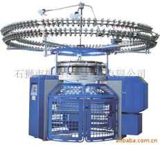 石狮市振富针纺机械有限公司 专业针织机械产品列表与针纺织品销售指南